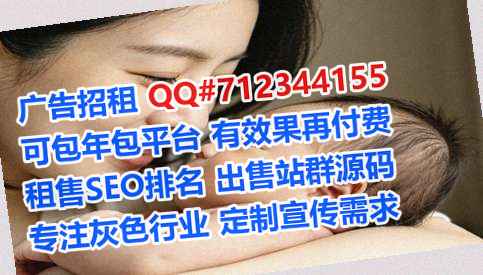 深圳代妈养殖工作室